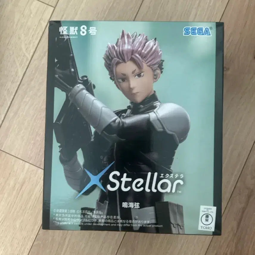 [BUNJANG] Sega Narumi Gen Kaiju No. 8 Sealed Figure / 세가 나루미 겐 미개봉 괴수8호