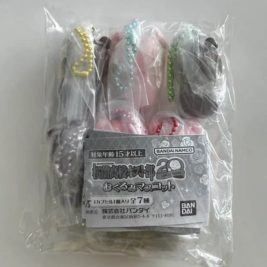 [SOLD OUT] 일괄) 오란고교 포대기 가챠 7종