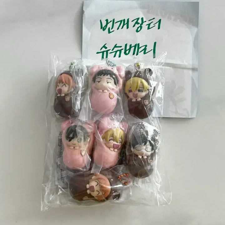 [SOLD OUT] 일괄) 오란고교 포대기 가챠 7종