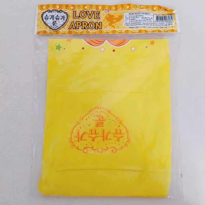 [BUNJANG] Sugar Sugar Rune Blue Fancy Love Apron Vintage / 슈가슈가룬 푸른팬시 러브 앞치마 고전 문구 빈티지 웨딩피치 세일러문 레미