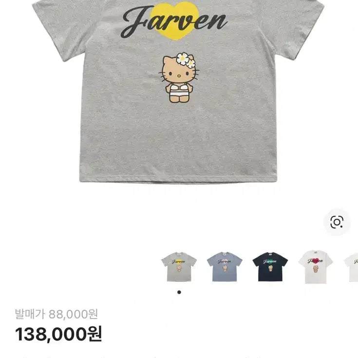 [BUNJANG] PARAVING x Hello Kitty Short Sleeve T-Shirt - Gray / 파르벵 x 헬로키티 반팔 티셔츠 그레이