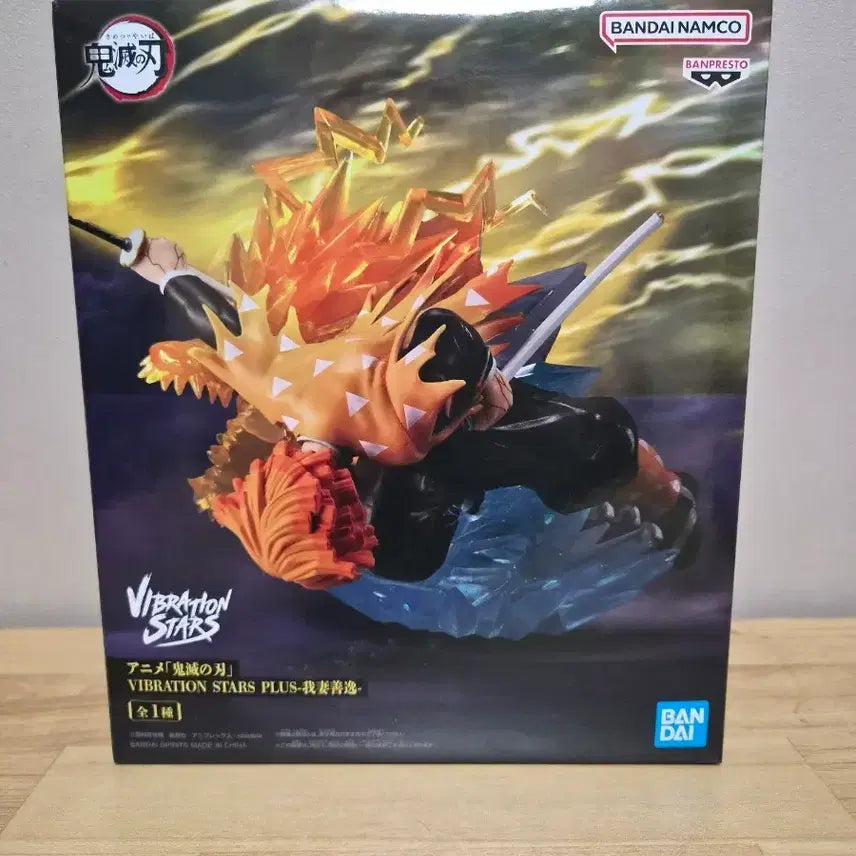 [BUNJANG] Demon Slayer Agatsuma Zenitsu Vibration Stars Plus Figure / 귀멸의칼날 아가츠마 젠이츠 피규어