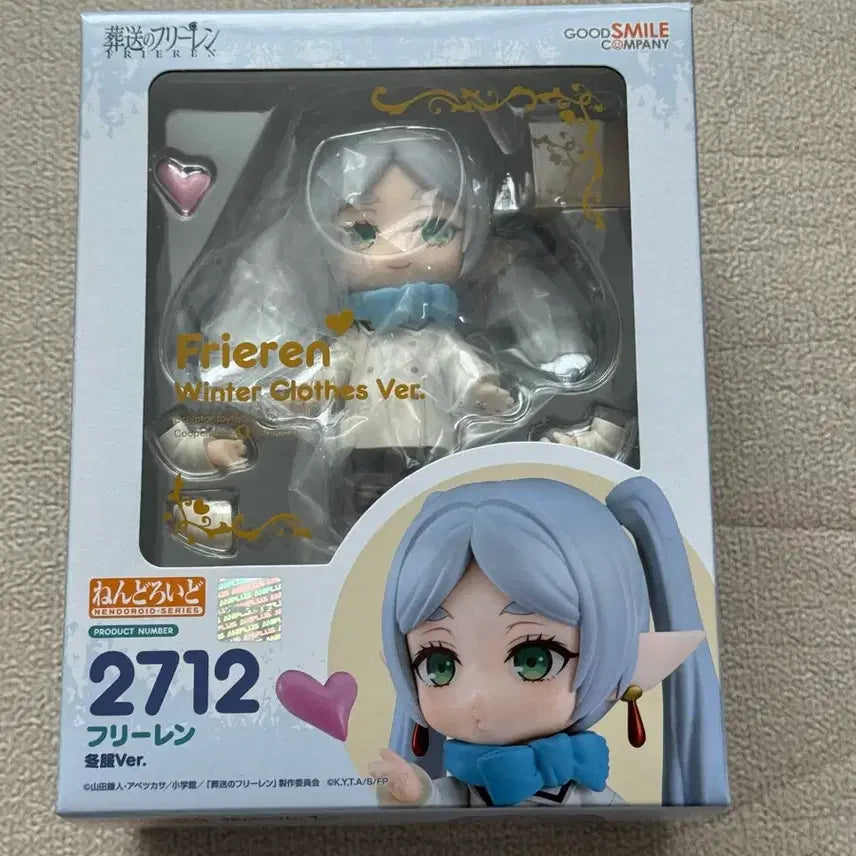 [BUNJANG] Nendoroid 2712 Frieren Winter Uniform Version / (단순개봉)넨도로이드 2712 프리렌 동복