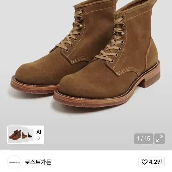 [BUNJANG] Lost Garden Uniform Work Boots Beige Suede 44 (290) / 로스트가든 유니폼 워크부츠 베이지 290(44)