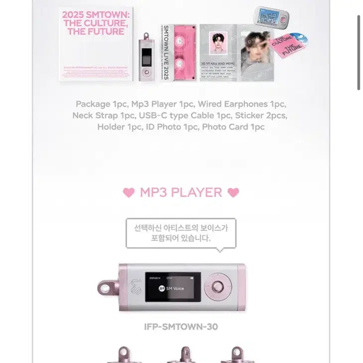 [BUNJANG] SMTOWN LIVE 2025 Yuushi MP3 Player / 에스엠타운 유우시 MP3 플레이어