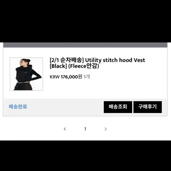 [BUNJANG] Setupexe Utility Stitch Hood Vest Black / 셋업이엑스이 후드 베스트