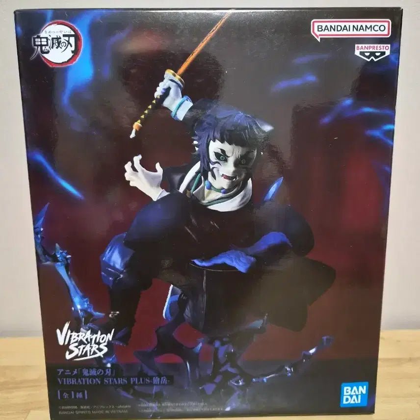 [BUNJANG] Demon Slayer Kaigaku Vibration Stars Figure / 귀멸의칼날 카이가쿠 피규어