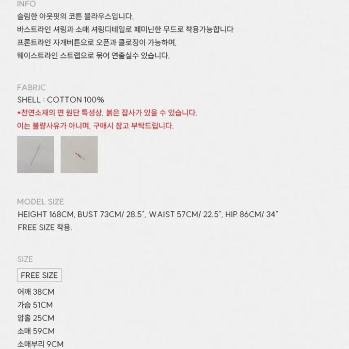 [BUNJANG] Ourcommos Shirring Blouse / 새상품 아워코모스 블라우스