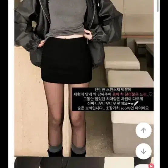 [BUNJANG] Some More Black Mini Skirt / 에이블리 썸모어블랙 미니스커트