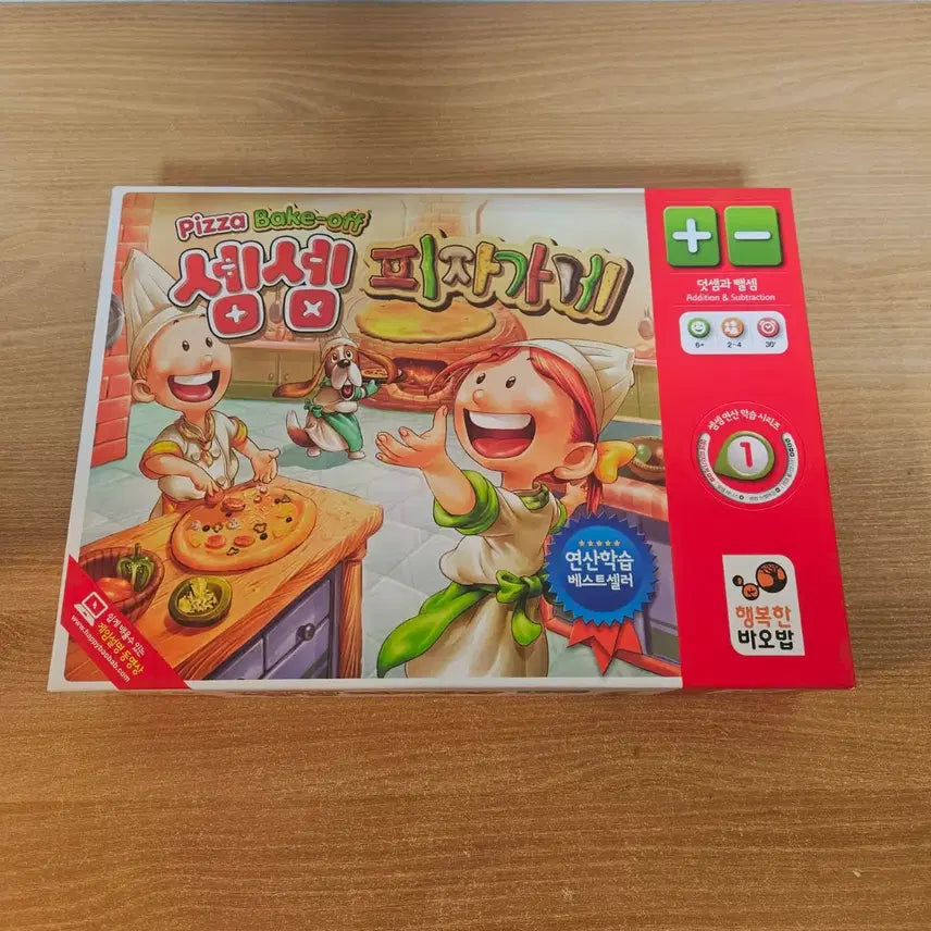 [BUNJANG] Semsem Pizzeria Board Game / 셈셈 피자가게 보드게임
