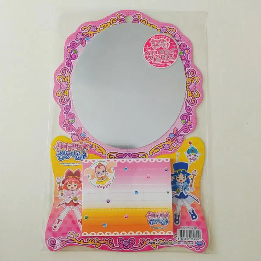 [BUNJANG] Magical DoReMi Mirror Memo Pad / 신비한별의쌍둥이공주 거울 메모장 / 빈티지 만화 고전 굿즈 다꾸 팬시