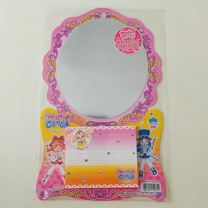 [BUNJANG] Magical DoReMi Mirror Memo Pad / 신비한별의쌍둥이공주 거울 메모장 / 빈티지 만화 고전 굿즈 다꾸 팬시