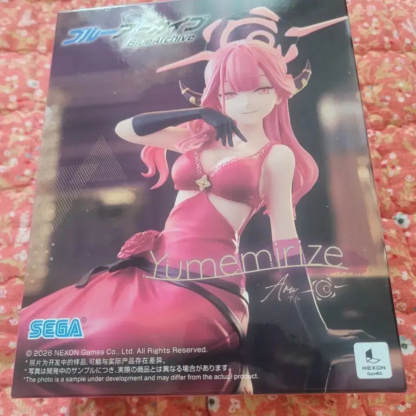 [BUNJANG] Sega Blue Archive Yumemirize Figure (Sealed) / 미개봉) 세가 블루아카이브 yumemirize