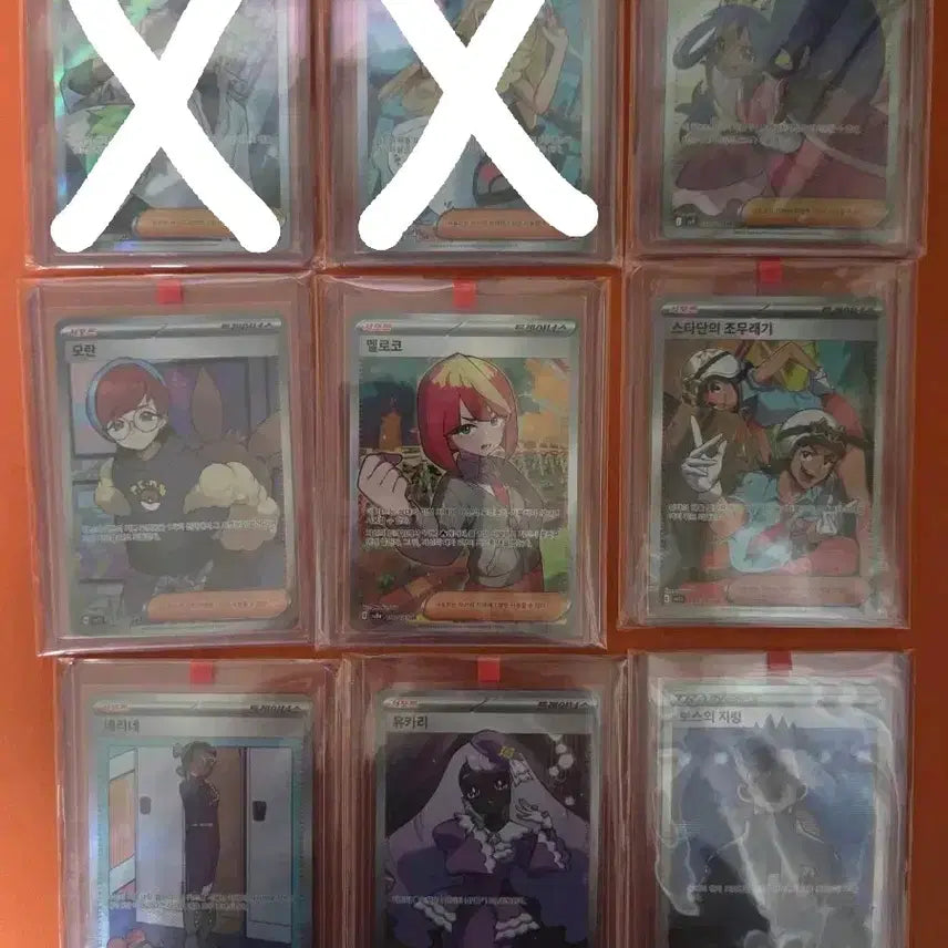 [BUNJANG] Pokemon Trainer Cards / [포켓몬 카드] 트레이너 카드 판매합니다.