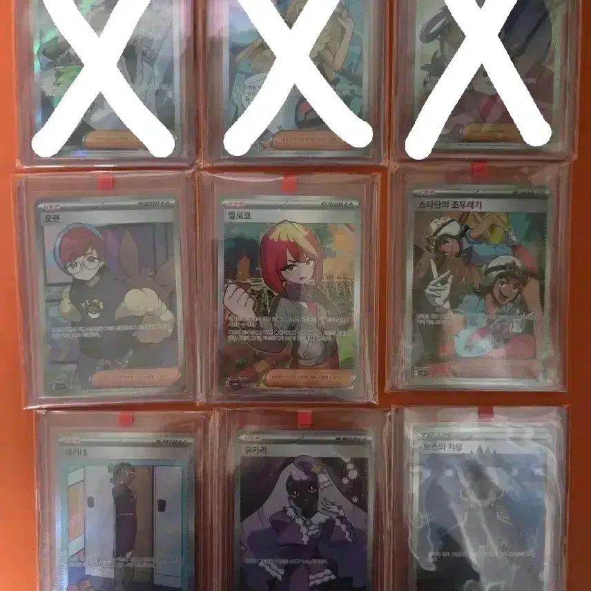 [BUNJANG] Pokemon Trainer Cards / [포켓몬 카드] 트레이너 카드 판매합니다.