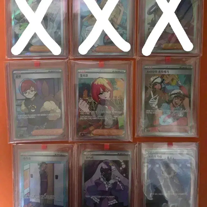 [BUNJANG] Pokemon Trainer Cards / [포켓몬 카드] 트레이너 카드 판매합니다.