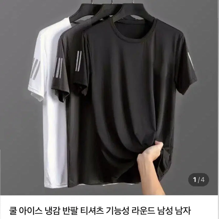 [BUNJANG] Men&