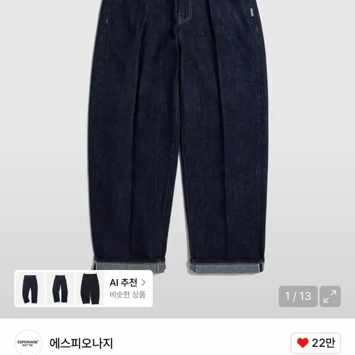 [BUNJANG] Espionage Selvedge Center Press Denim Pants XL / 에스피오나지Selvedge Center Press Denim PantXL
