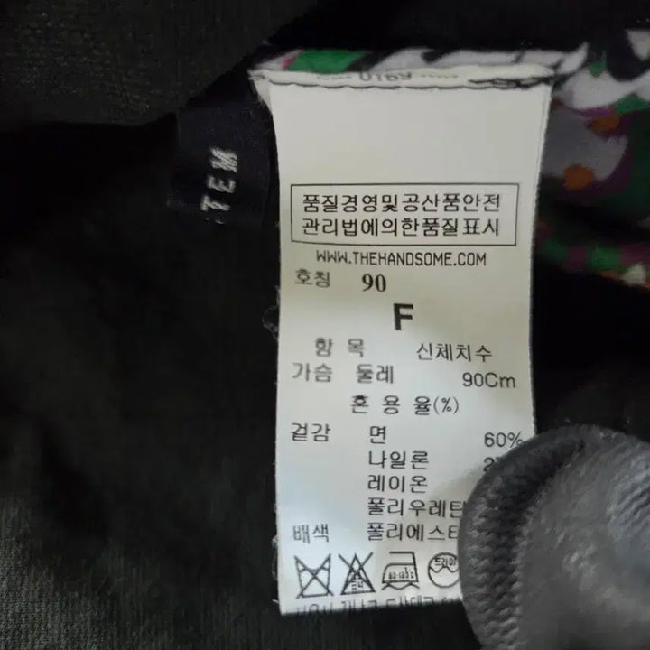 [BUNJANG] System Flower Print Short Sleeve T-Shirt / 시스템 플라워 안감 포인트 반팔 티셔츠