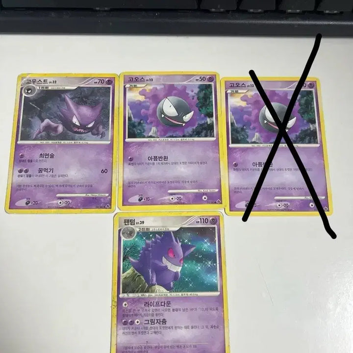 [BUNJANG] Pokemon Card Phantom Evolution Series Bundle Set / 포켓몬카드 팬텀 진화체 시리즈 일괄 판매합니다