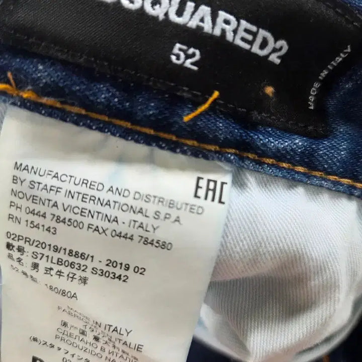 [BUNJANG] DSQUARED2 Denim Shorts / 디스퀘어드2 데님 반바지 데미지진 숏팬츠