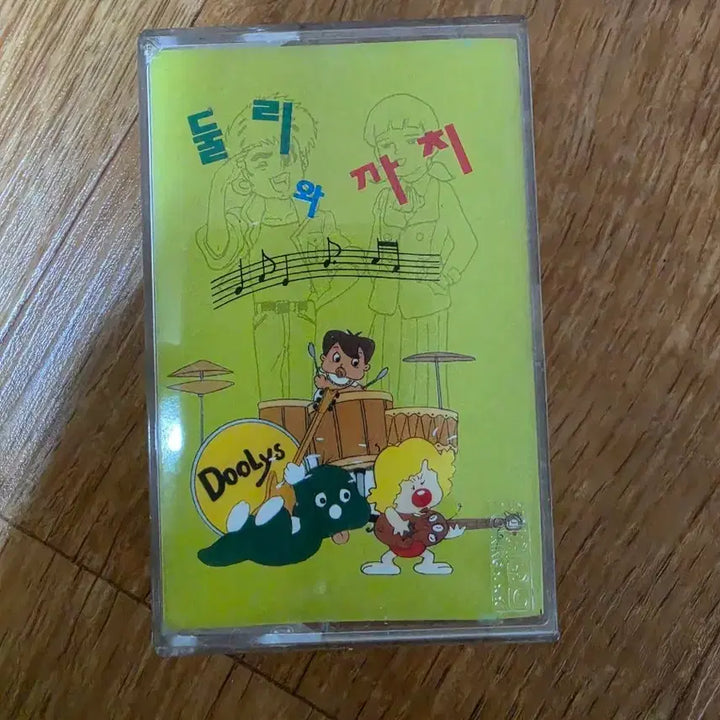 [BUNJANG] Dooly and Kkachi Cassette Tape / 둘리와 까치 카세트 테이프