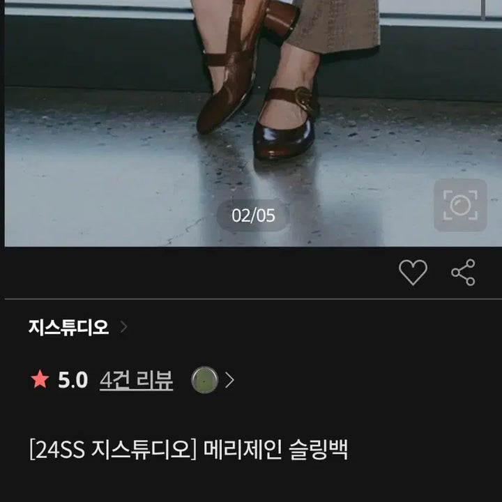 [BUNJANG] JS STUDIO Black Mary Jane Slingback Heels / (새상품99000원)지스튜디오 블랙 메리제인 슬링백