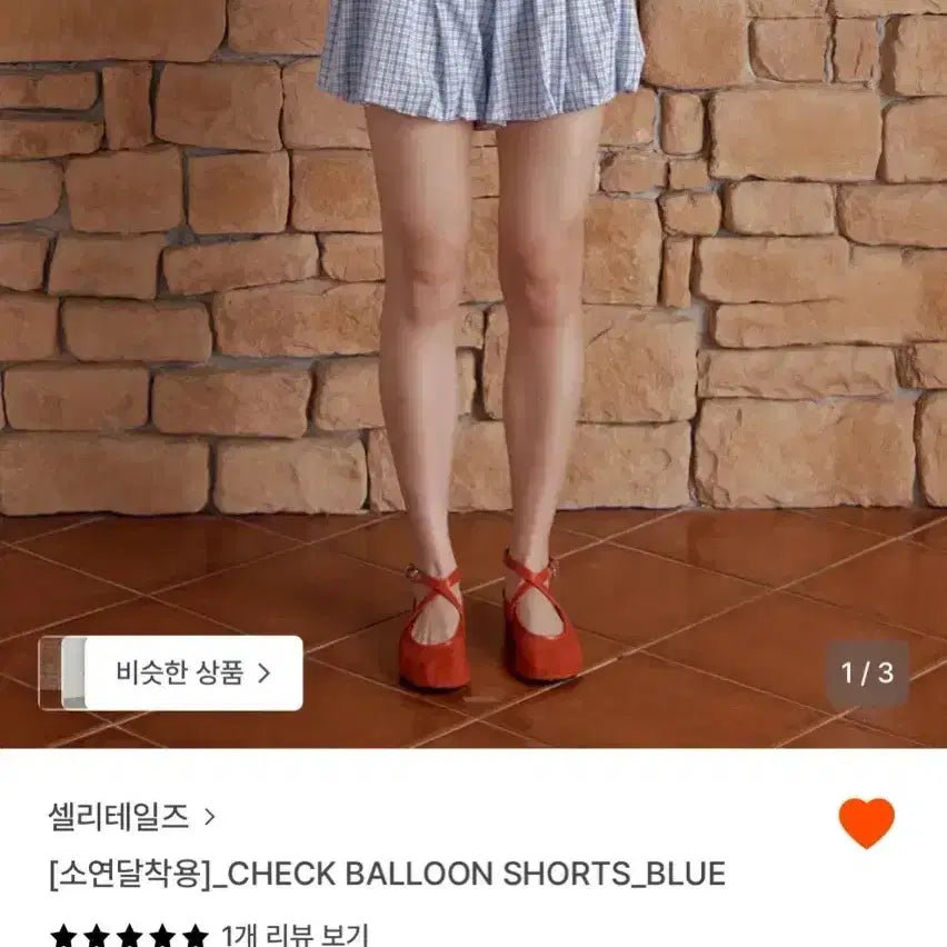 [BUNJANG] Celitelz Cloche Flower Sleeveless &amp; Check Balloon Shorts Set / 셀리테일즈 클로셰 플라워 슬리브리스&amp;체크벌룬쇼츠