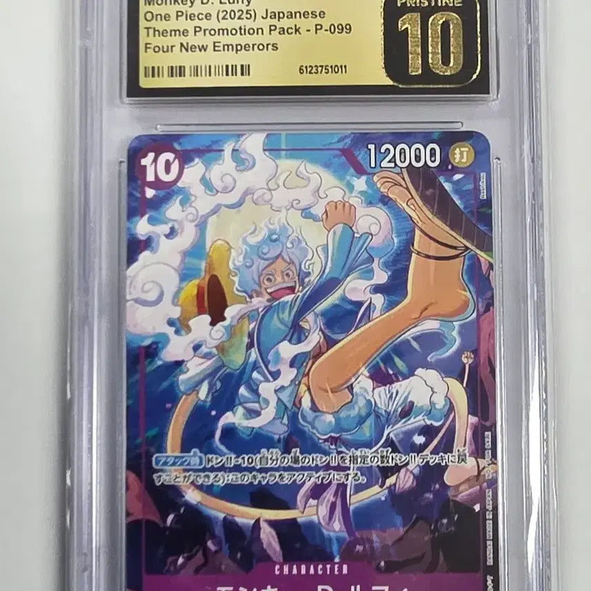 [BUNJANG] One Piece Nika Luffy P-099 Promo Card CGC 10 Pristine / 원피스 니카루피 P-099 프로모 카드 CGC 10 프리스틴