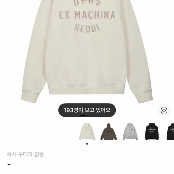 [SOLD OUT] 데우스 엑스 마키나 컬리지 어드레스 후드 집업 아이보리 L