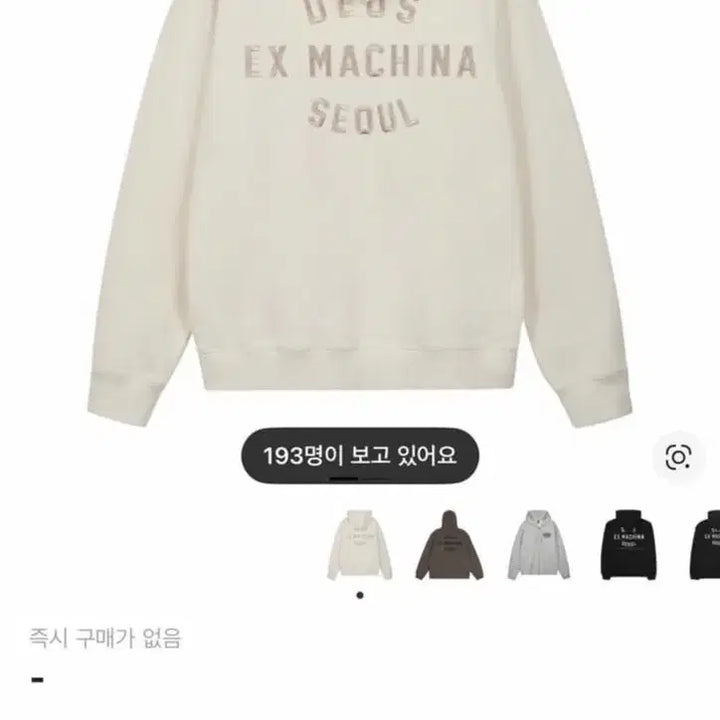 [SOLD OUT] 데우스 엑스 마키나 컬리지 어드레스 후드 집업 아이보리 L