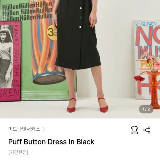[BUNJANG] Midnight Circus Dress / 미드나잇서커스 원피스 택포3만원