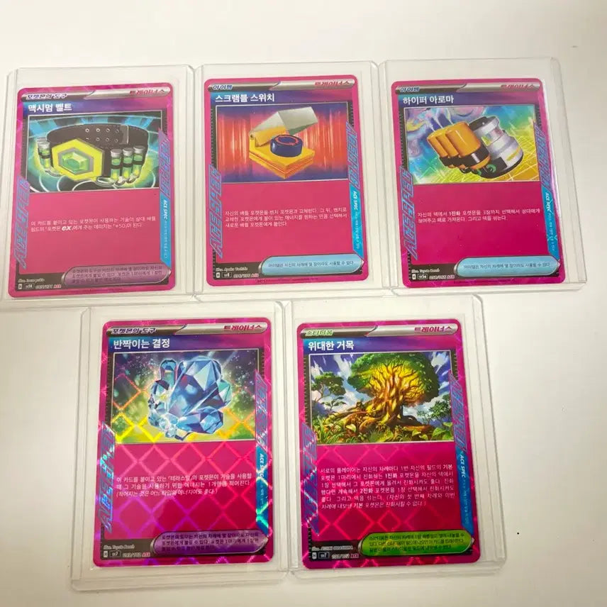 [BUNJANG] Pokemon TCG ACE Special Cards Bundle Set / 포켓몬카드 ACE 카드(일괄)