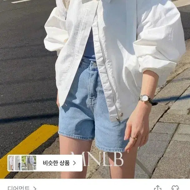 [BUNJANG] Diamant MNLB D-Day Nylon Carra Blouson White / 디어먼트 MNLB 디데이 나일론 카라 블루종 화이트