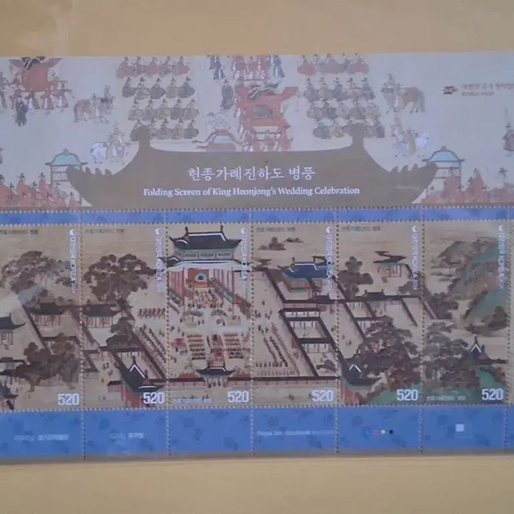 [BUNJANG] King Heonjong&