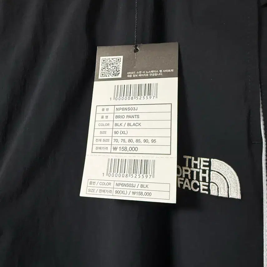 [BUNJANG] The North Face White Label Brio Pants (XL) / [XL]26SS 노스페이스 화이트라벨 브리오 팬츠(3개상품)