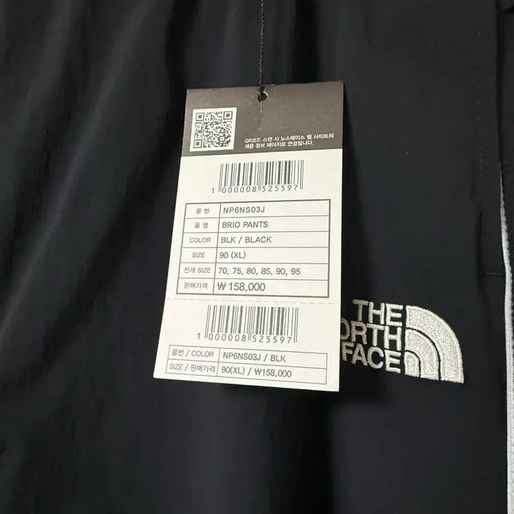 [BUNJANG] The North Face White Label Brio Pants (XL) / [XL]26SS 노스페이스 화이트라벨 브리오 팬츠(3개상품)