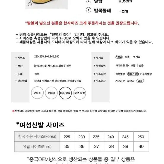 [BUNJANG] Beige Loafers (230) / 베이지 로퍼 구두 단화 230
