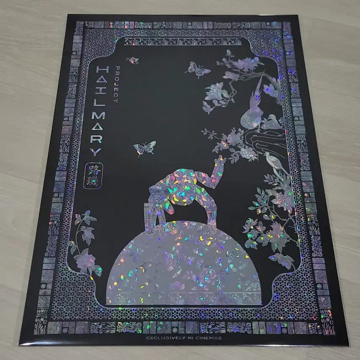[BUNJANG] Project Hail Mary Mother-of-Pearl Poster / [전용박스 안전포장] 프로젝트헤일메리 자개 포스터