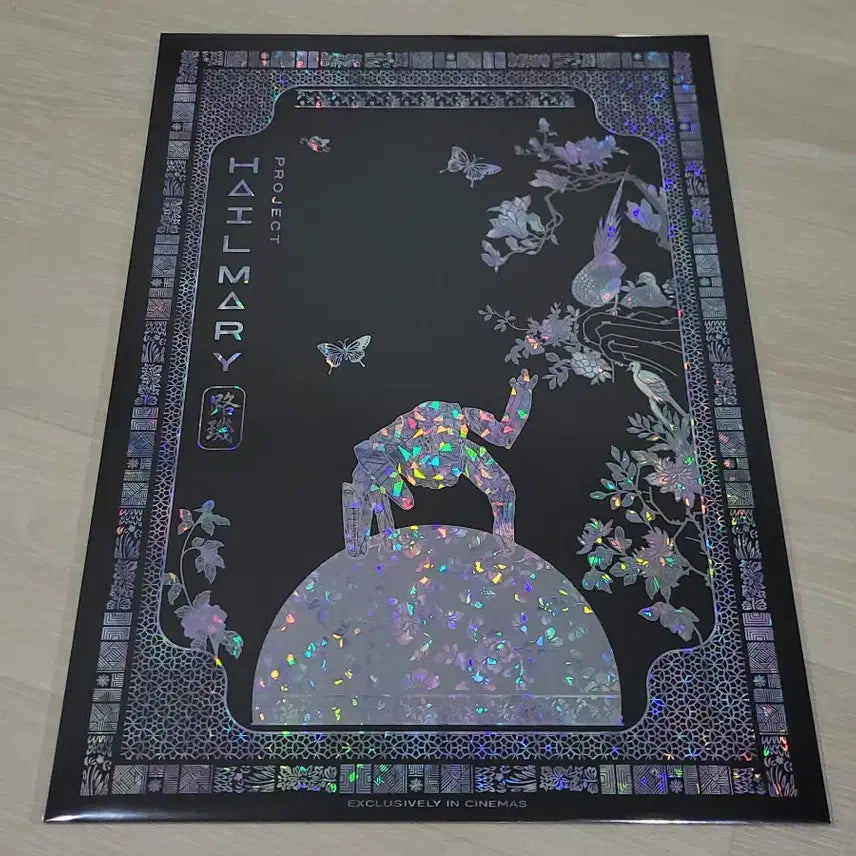 [BUNJANG] Project Hail Mary Mother-of-Pearl Poster / [전용박스 안전포장] 프로젝트헤일메리 자개 포스터