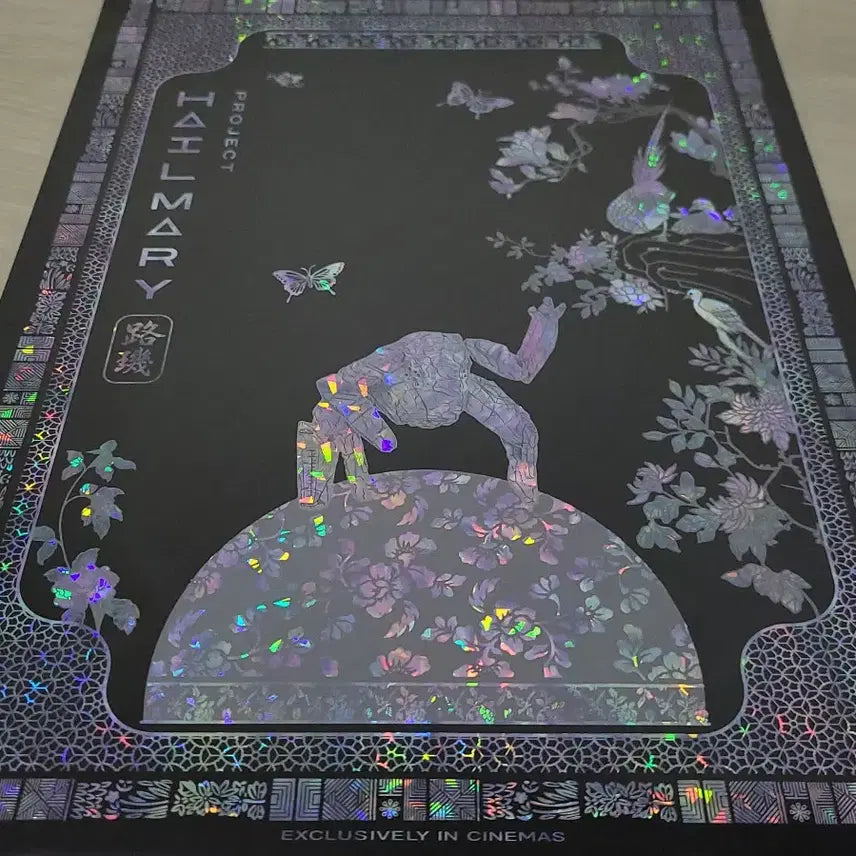 [BUNJANG] Project Hail Mary Mother-of-Pearl Poster / [전용박스 안전포장] 프로젝트헤일메리 자개 포스터