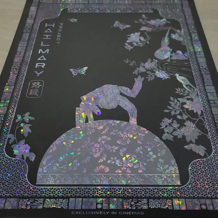 [BUNJANG] Project Hail Mary Mother-of-Pearl Poster / [전용박스 안전포장] 프로젝트헤일메리 자개 포스터