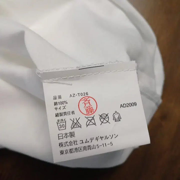 [BUNJANG] Comme des Garçons Play White T-Shirt Size 110 / 꼼데가르송 플레이 흰색 티셔츠 110 사이즈