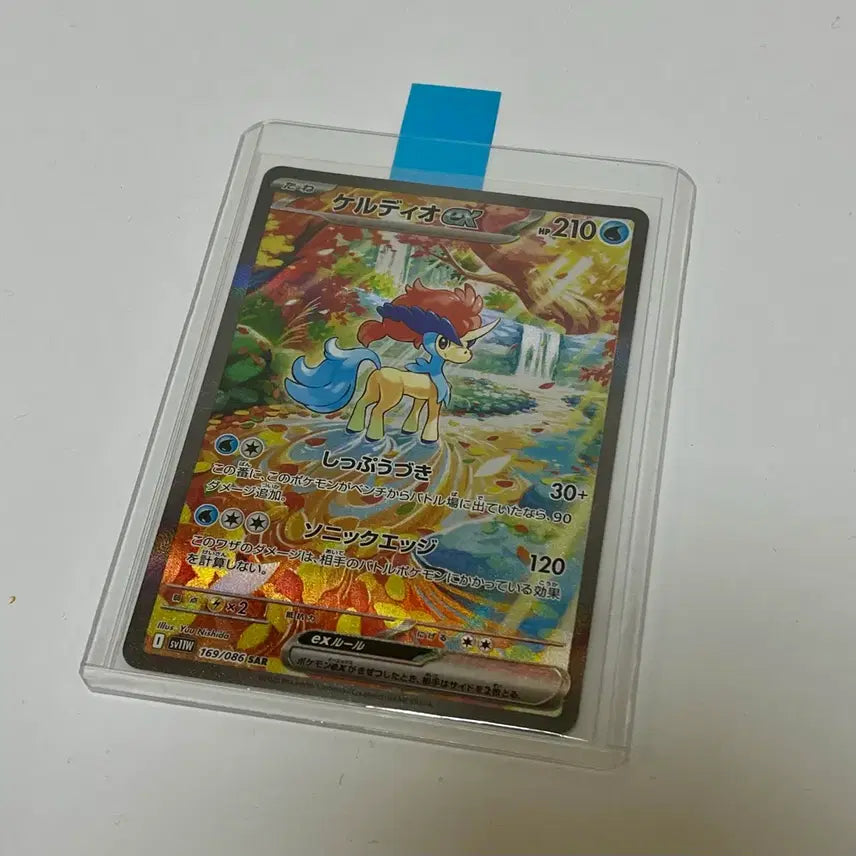 [BUNJANG] Pokemon Card Kerudio SAR Japanese Version / 포켓몬카드 일판 케르디오 sar