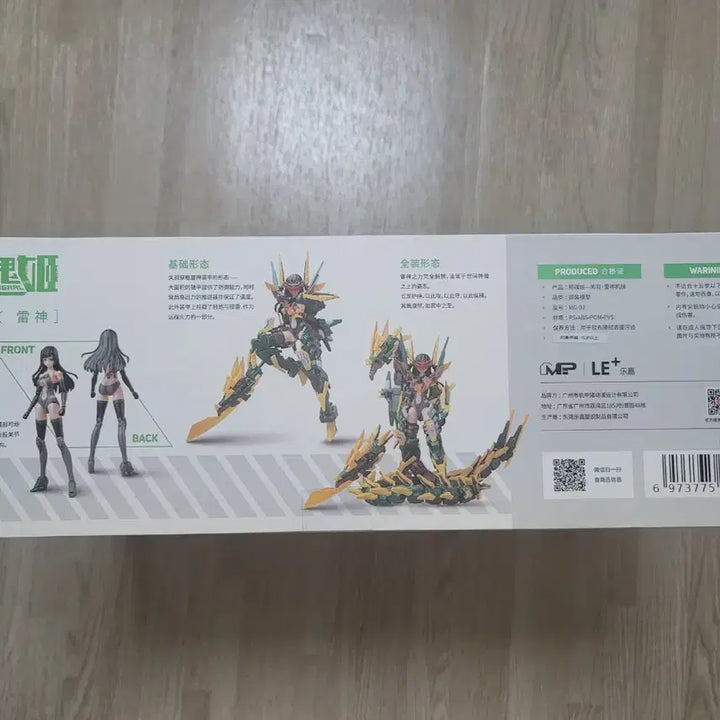 [BUNJANG] Jang Hon Hee Miss General MG-02 Thunder God Guan Yu Deluxe Edition Sealed / 장혼희 미스제너럴 MG-02 뇌신 관우 디럭스 에디션 미개봉 판매합니다