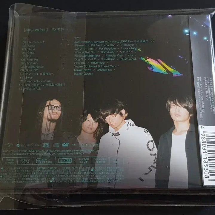 [BUNJANG] Alexandros EXIST! Limited Edition (CD+DVD) Type A / Alexandros 알렉산드로스 앨범 EXIST (CD+DVD) 한정반