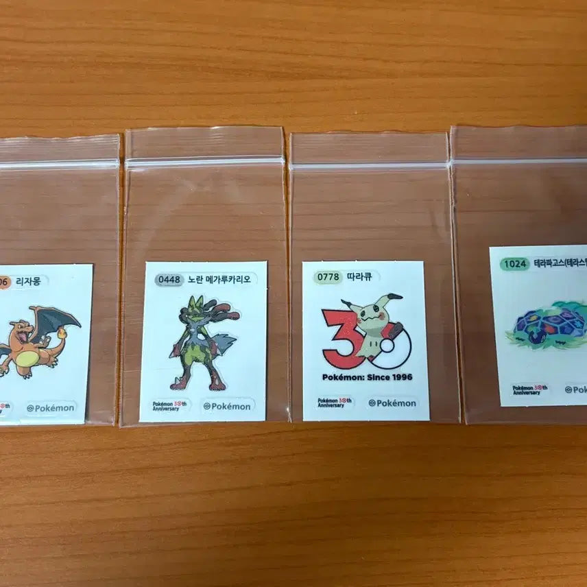 [SOLD OUT] 포켓몬스터 띠부씰 24장 일괄