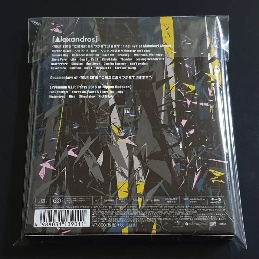 [BUNJANG] Alexandros Live at Makuhari Messe Limited Edition Blu-ray / Alexandros 알렉산드로스 라이브 영상 Blu-ray 한정반