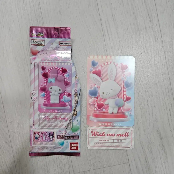 [BUNJANG] Bandai Sanrio Wish Me Mell Ticket / 반다이 산리오 위시마멜 티켓