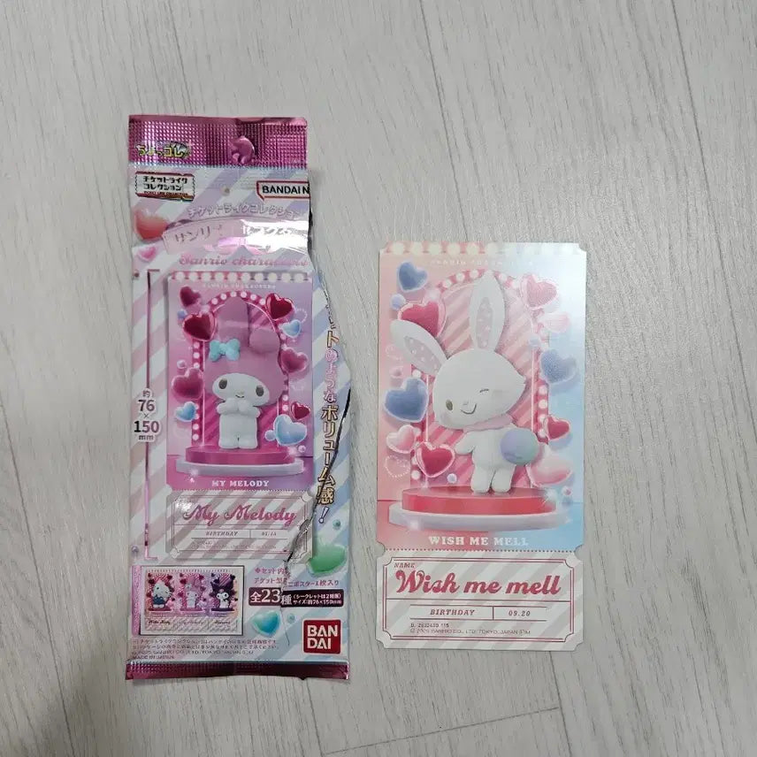 [BUNJANG] Bandai Sanrio Wish Me Mell Ticket / 반다이 산리오 위시마멜 티켓